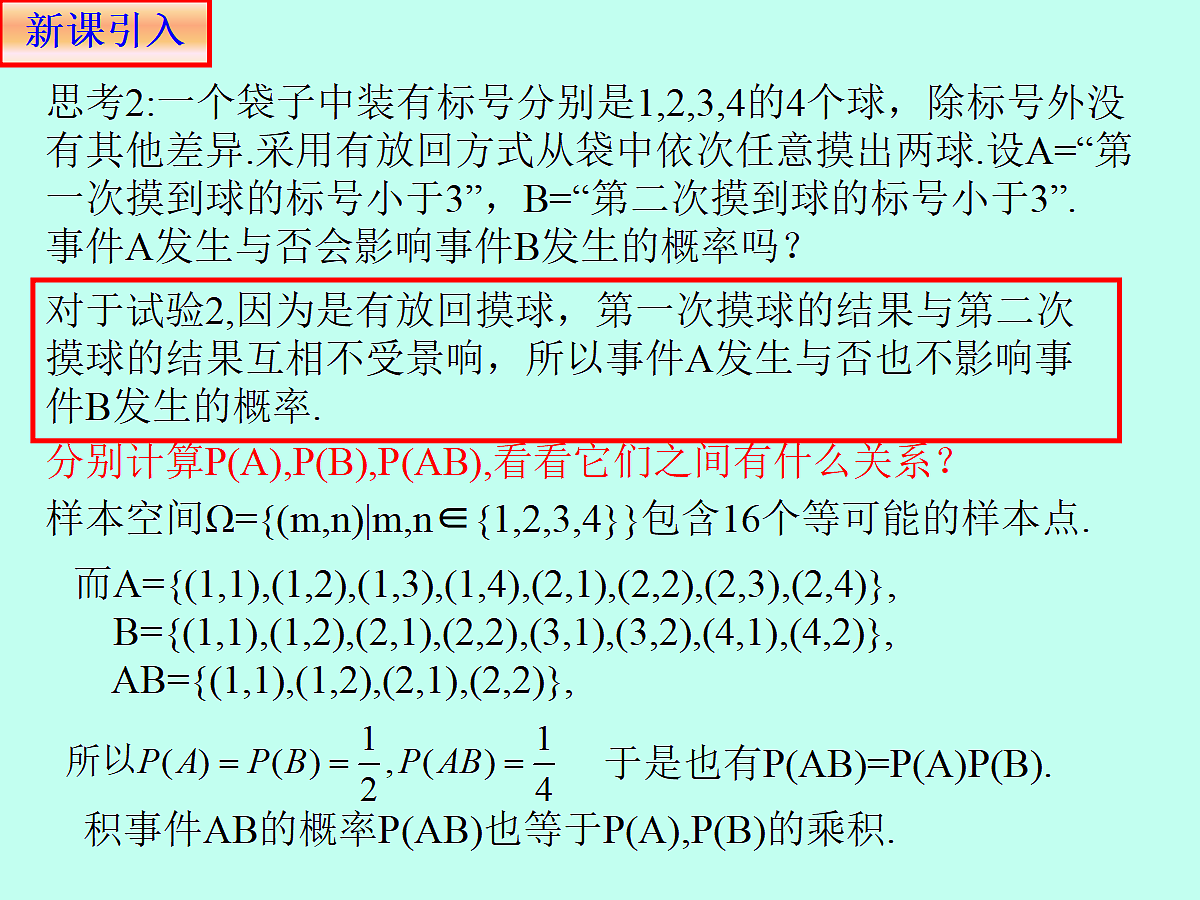 18298803第6页