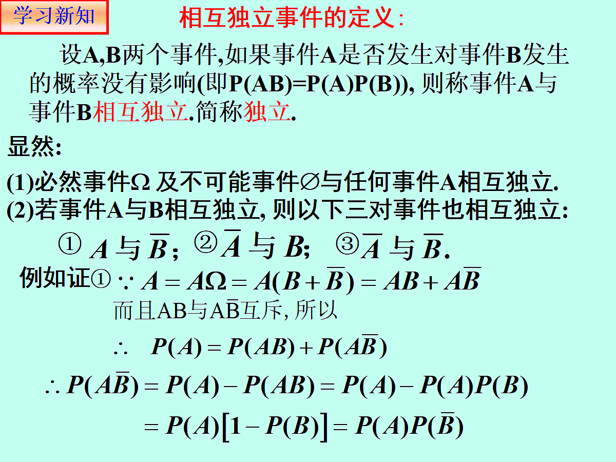 18298803第7页