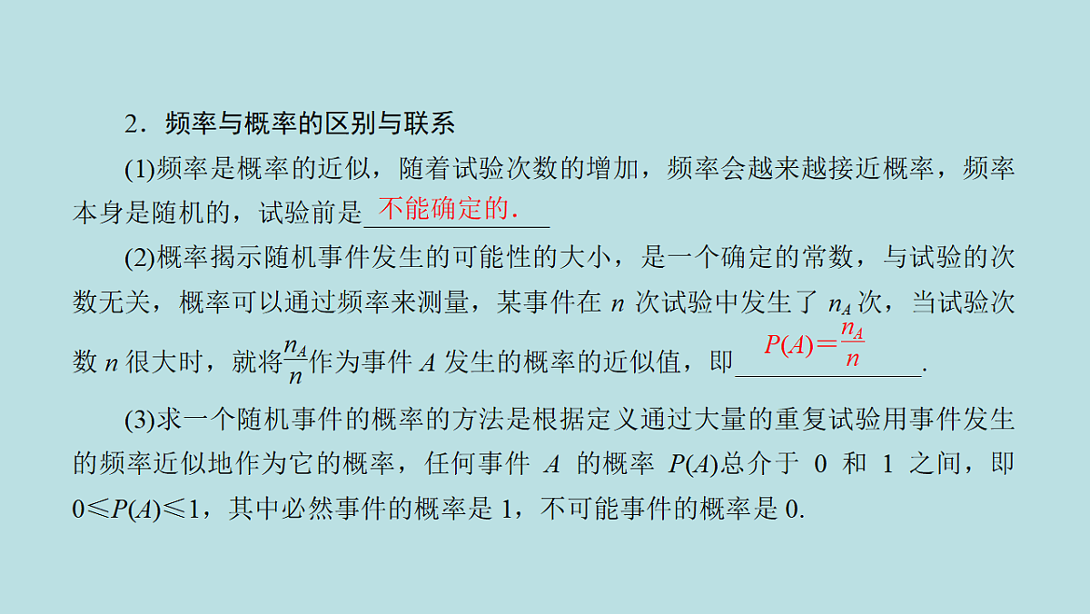 18298804第7页