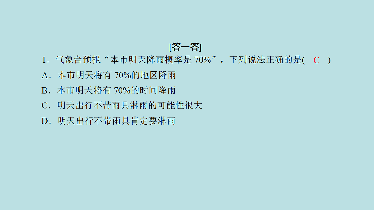 18298804第8页