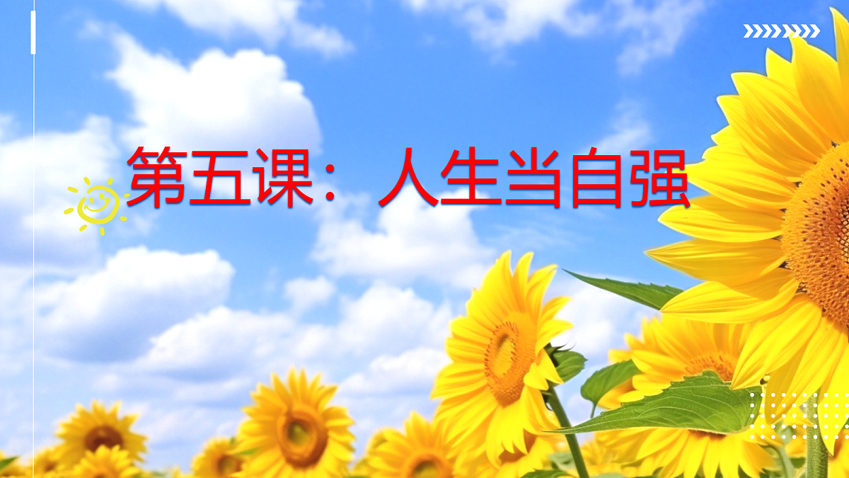 18298805第1页