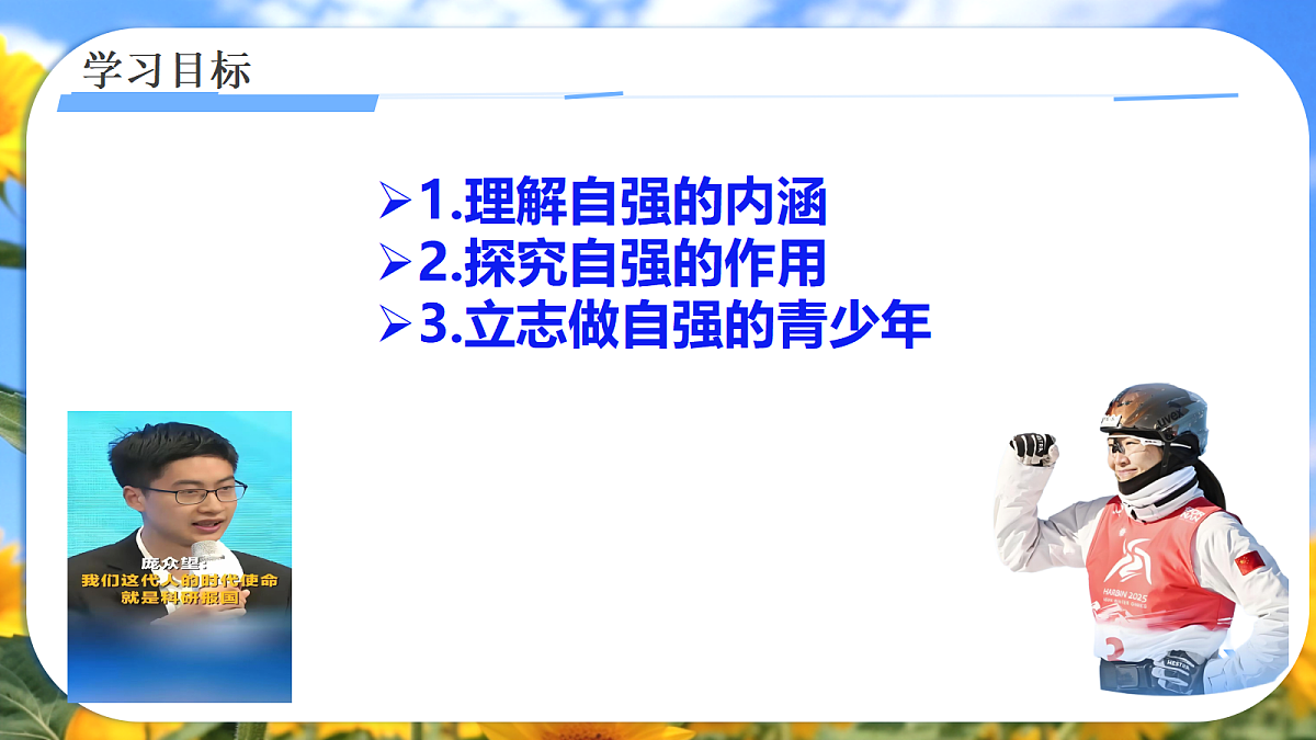18298805第2页