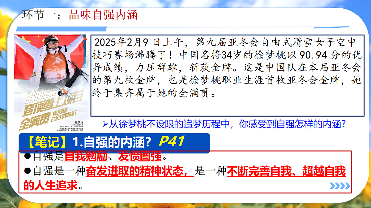 18298805第4页
