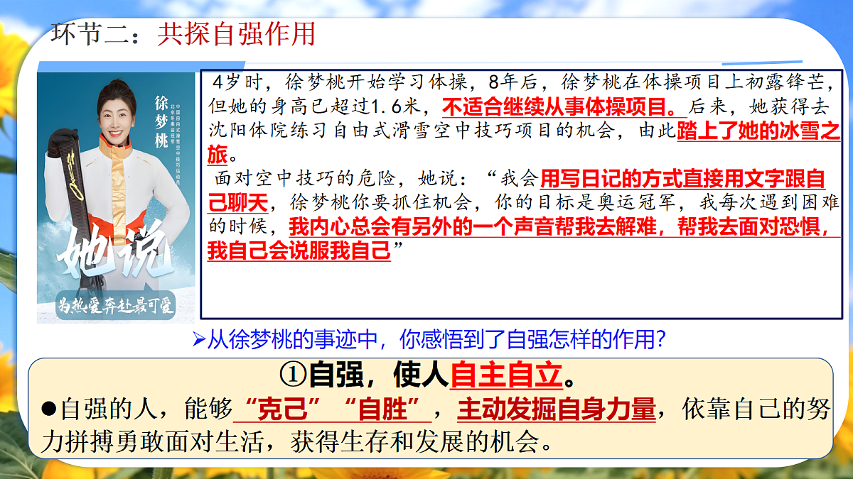 18298805第5页
