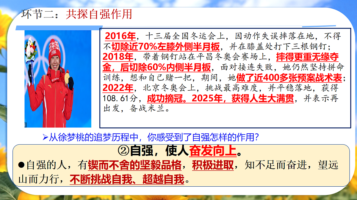18298805第6页