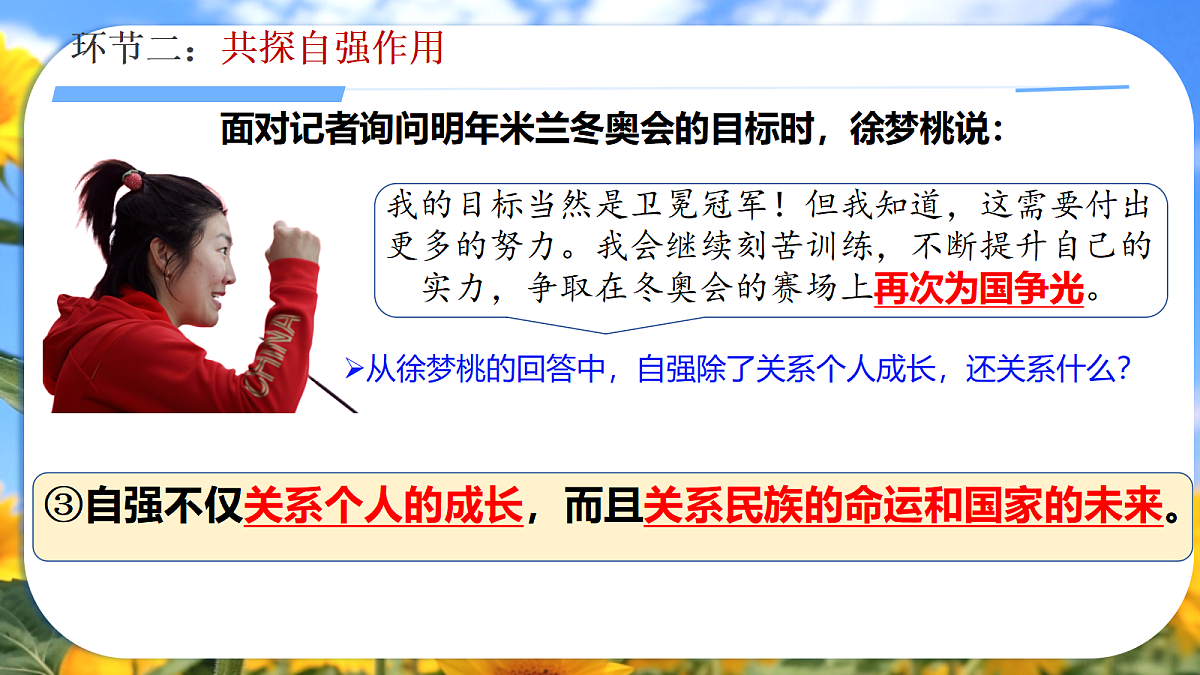 18298805第7页