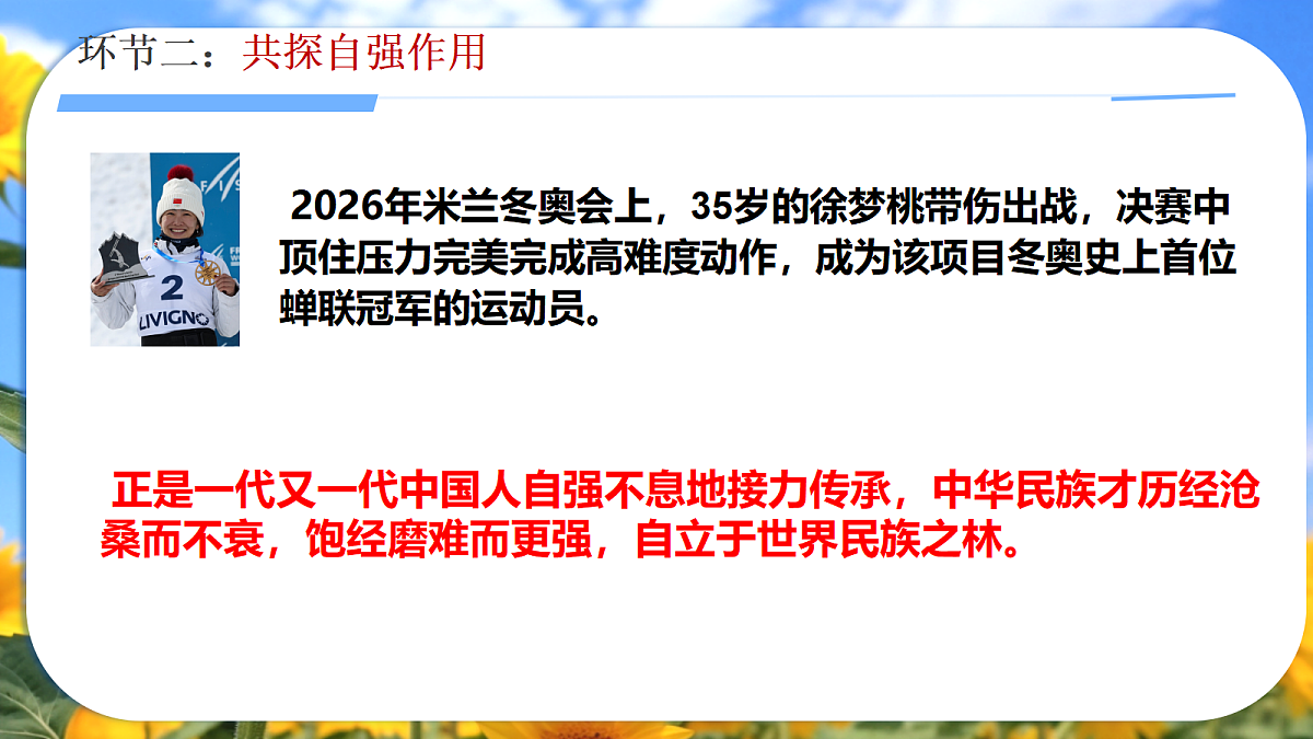 18298805第8页