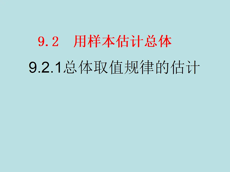18298834第1页