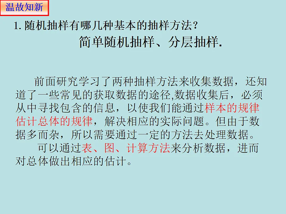 18298834第4页