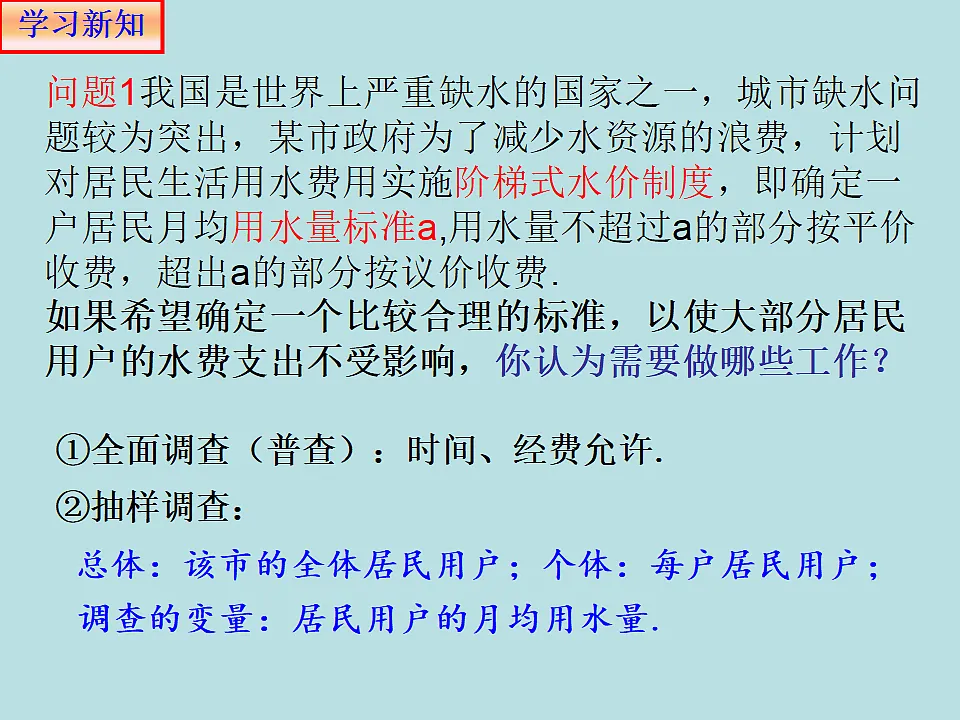 18298834第5页