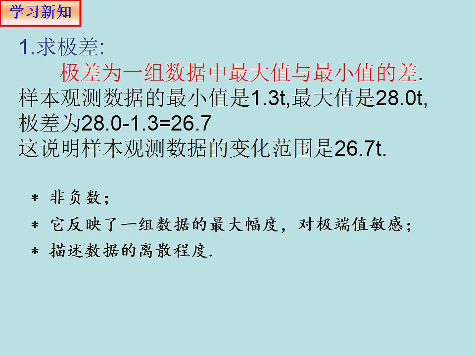 18298834第8页