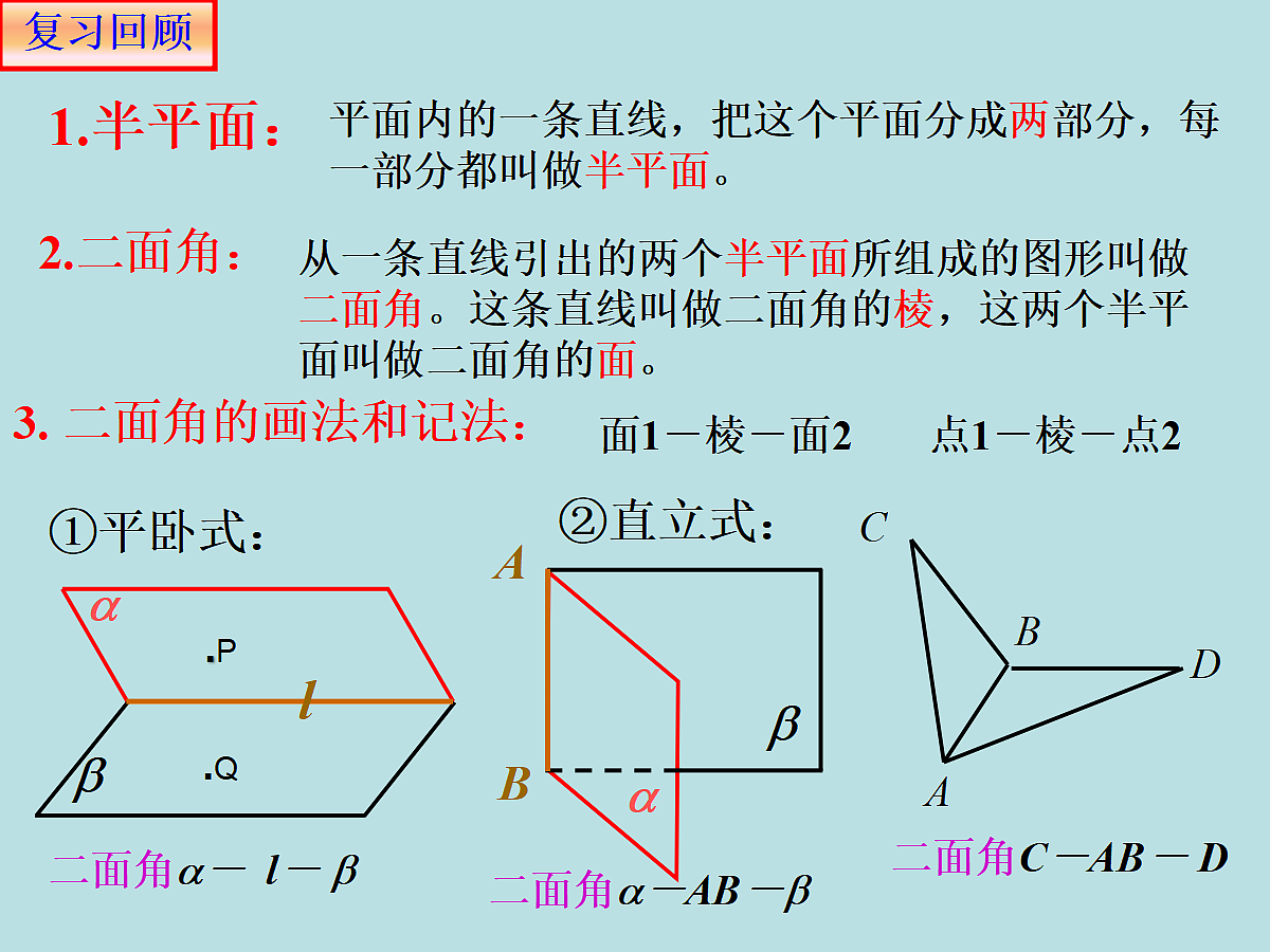 18298961第2页