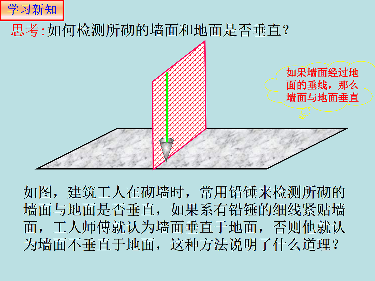 18298961第7页