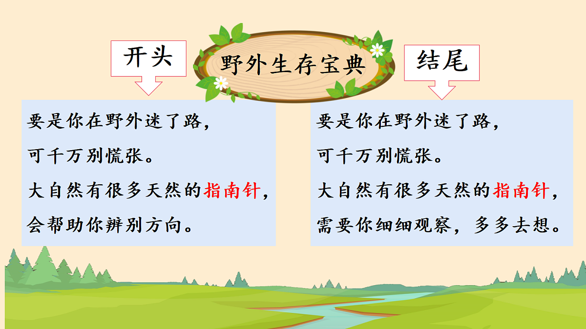 18299102第4页