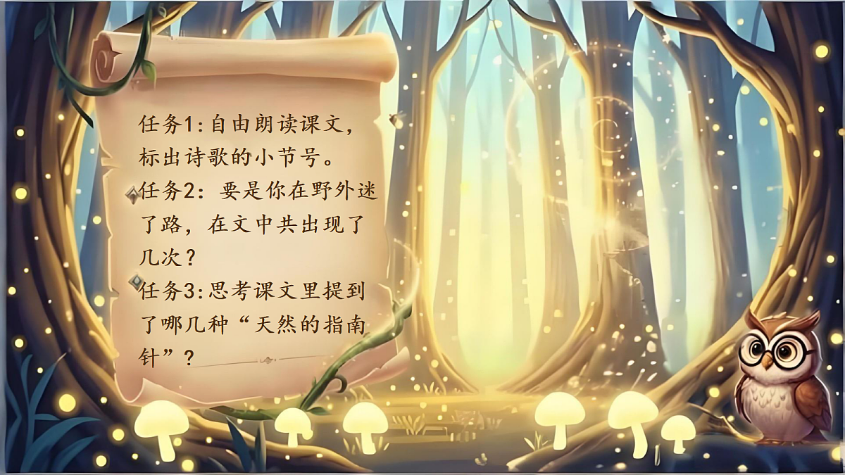 18299102第5页