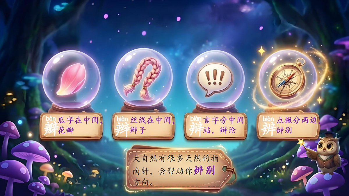 18299102第8页