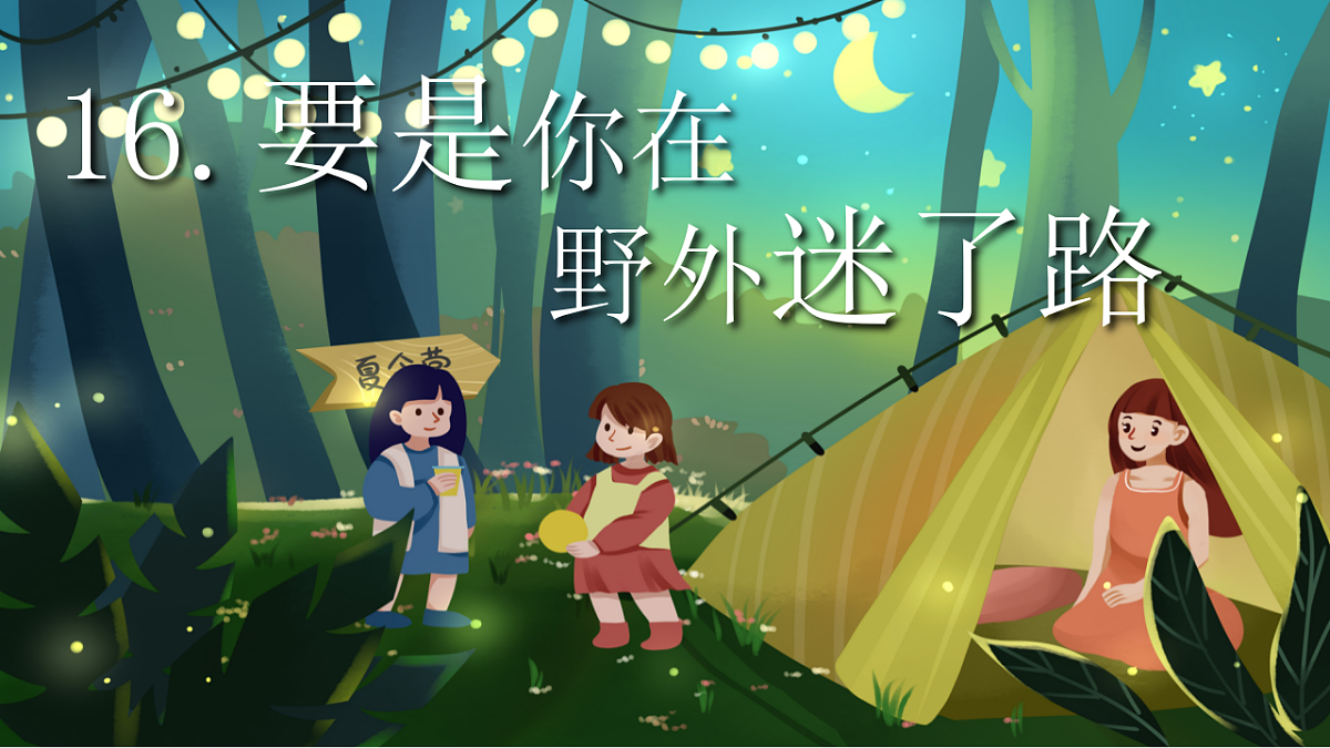 18299105第1页