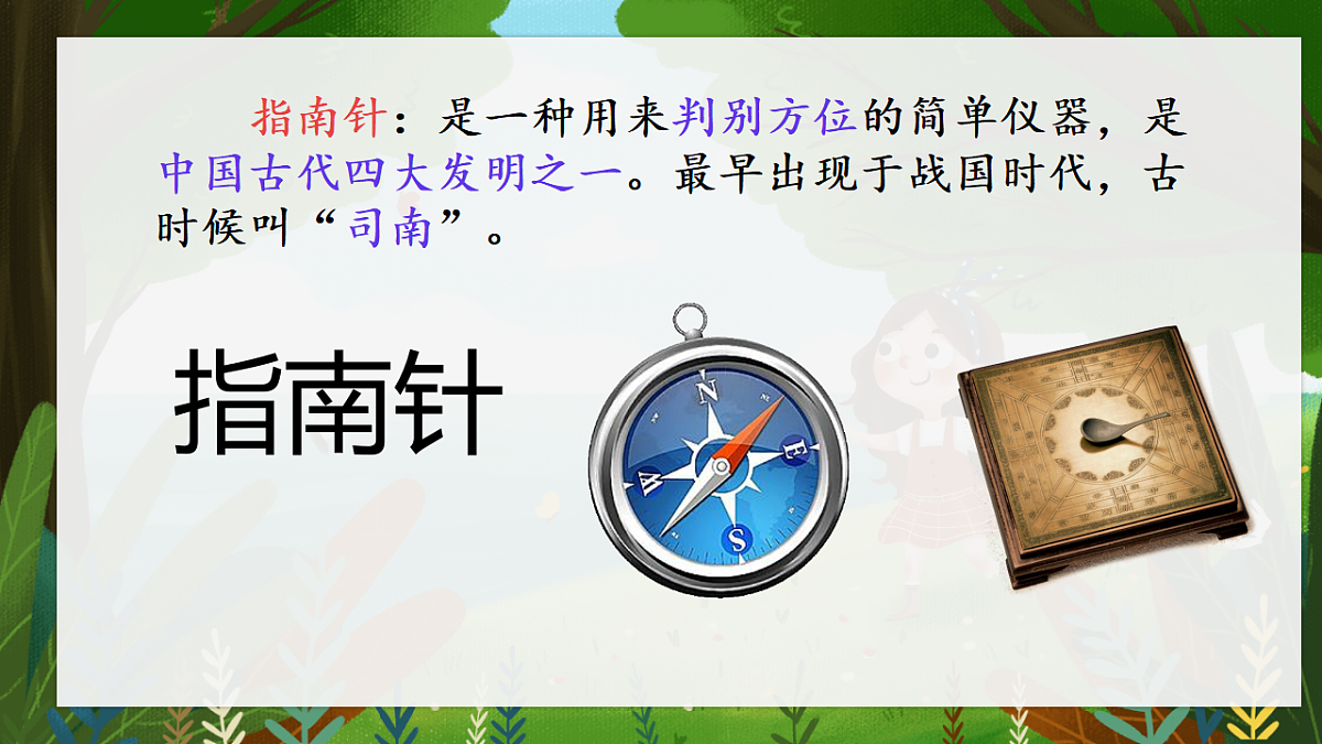 18299105第2页