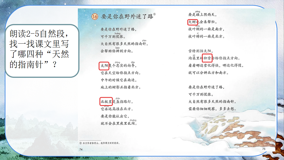 18299105第3页