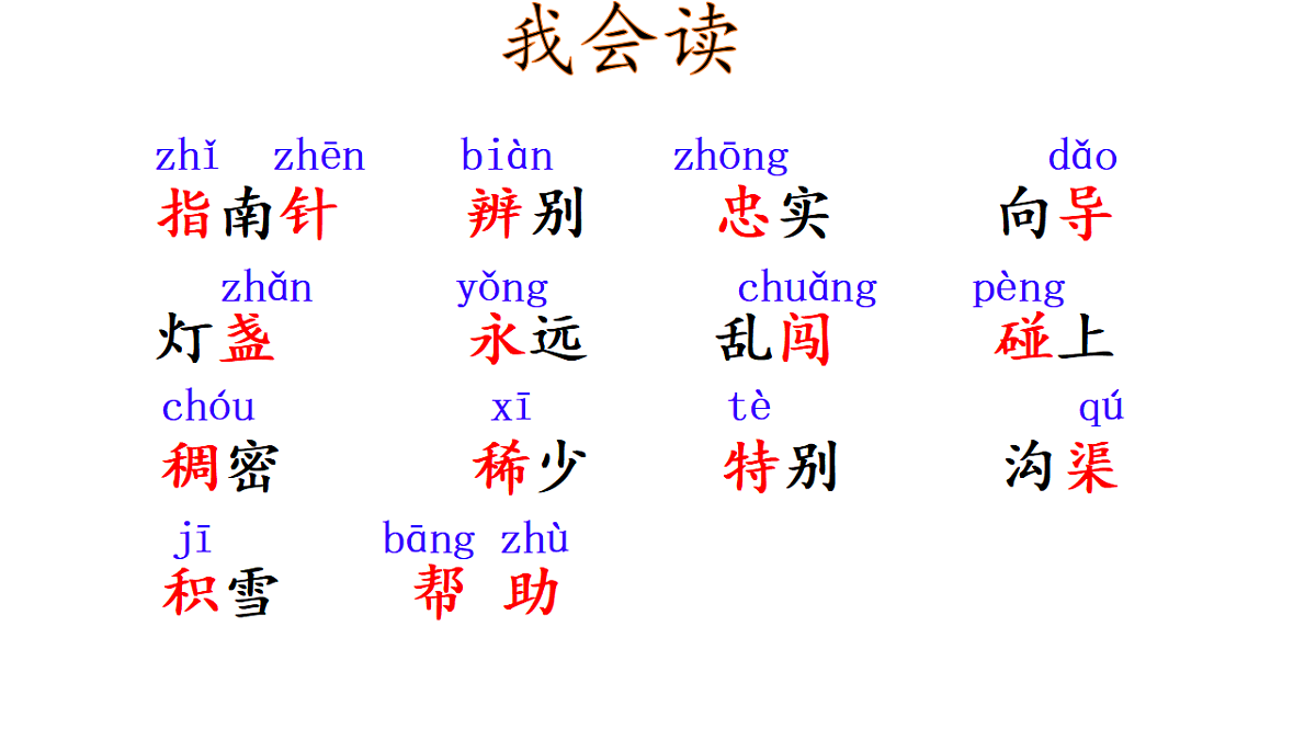 18299105第4页