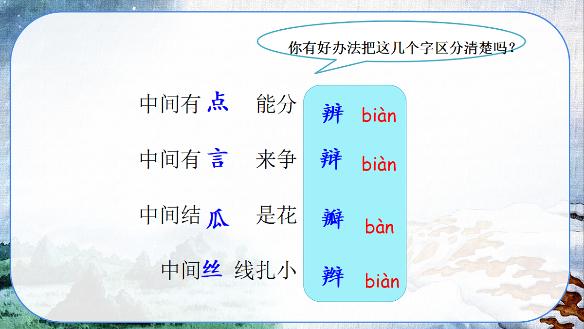 18299105第5页