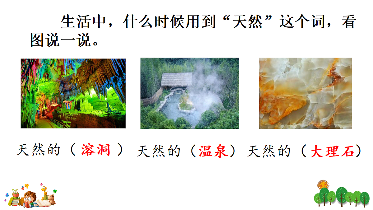 18299105第7页