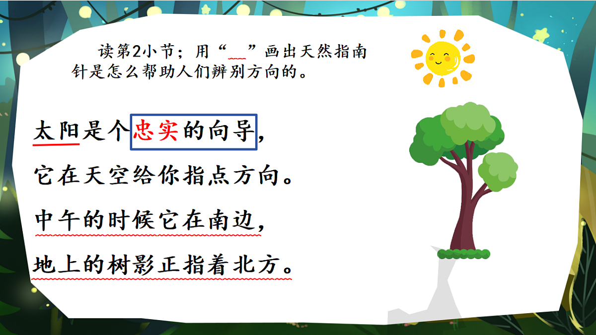 18299105第8页