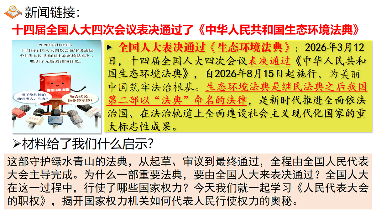 18299135第3页
