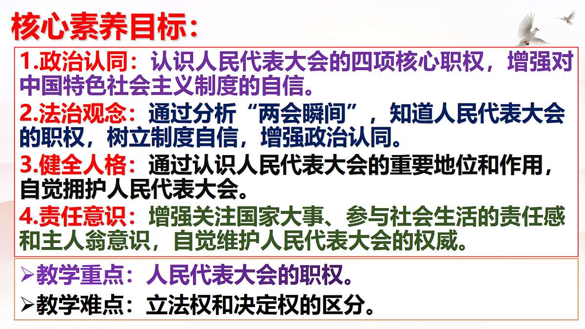 18299135第5页