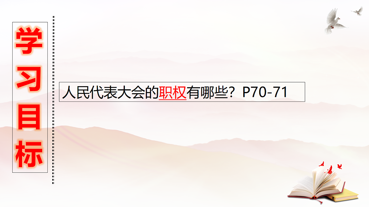 18299135第6页