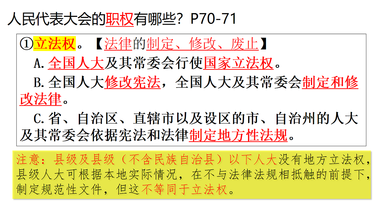 18299135第8页