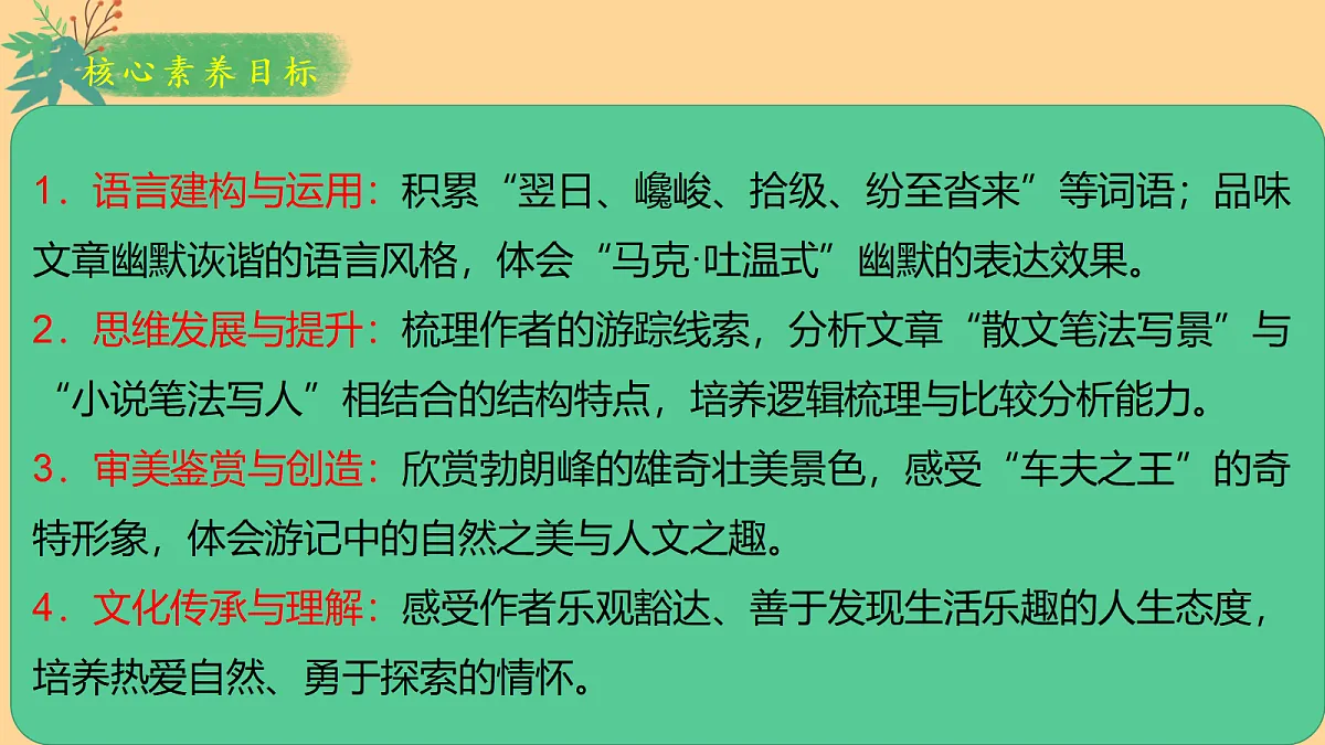 18299137第2页