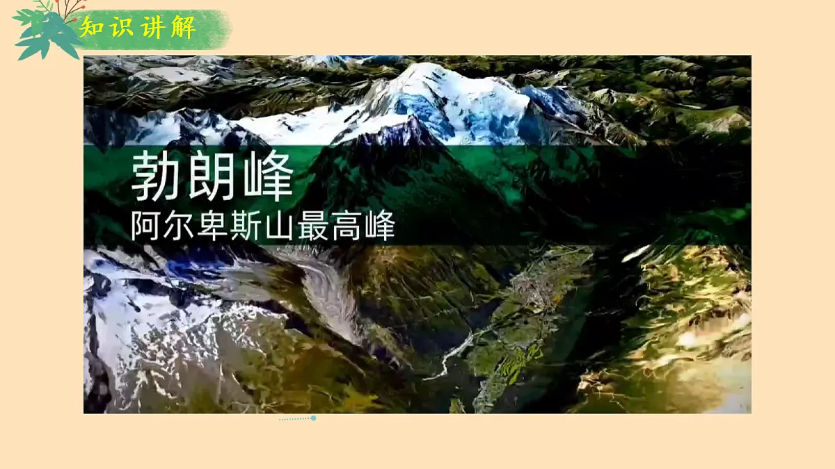 18299137第4页