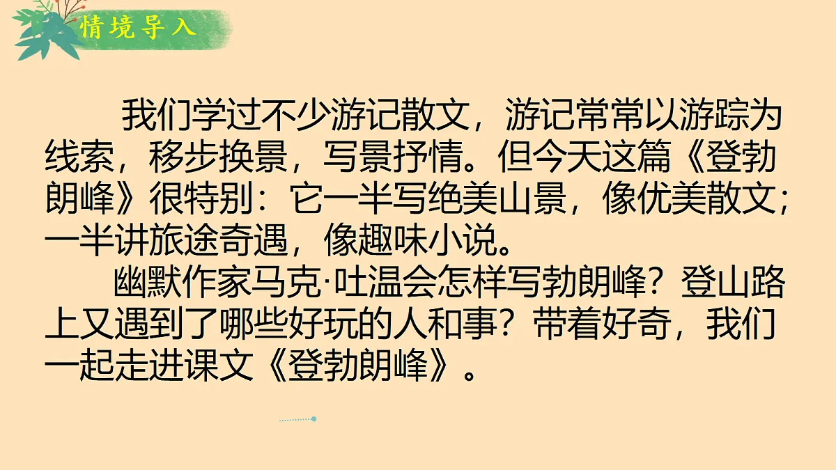 18299137第5页