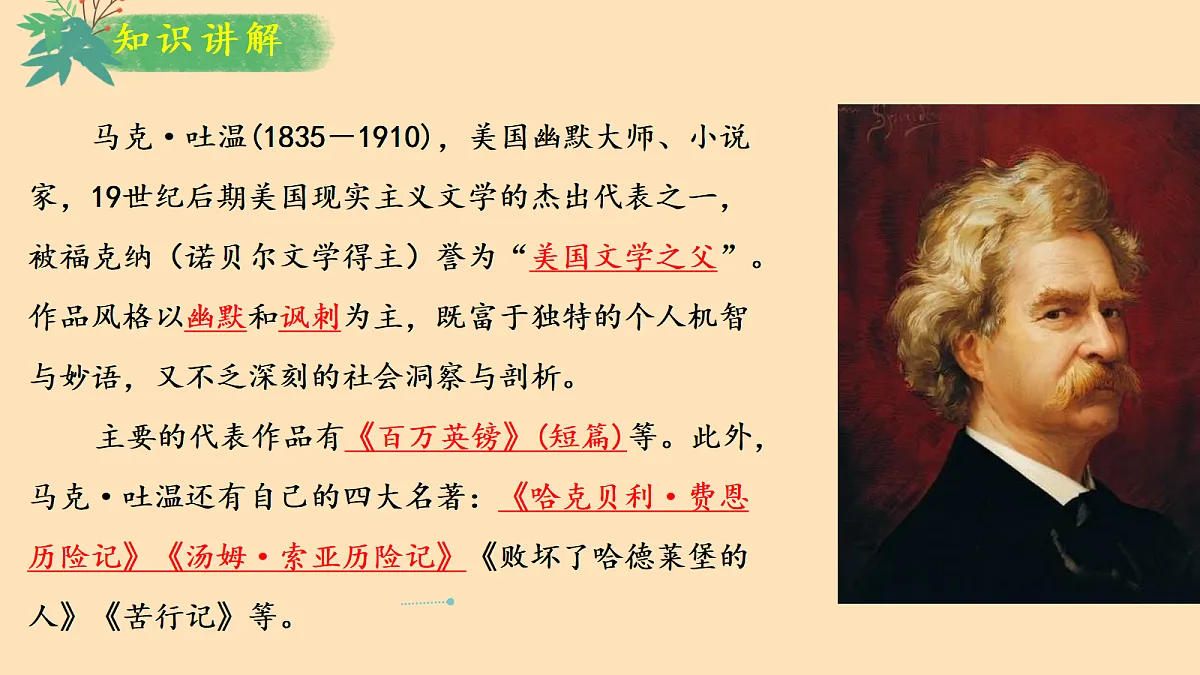 18299137第7页