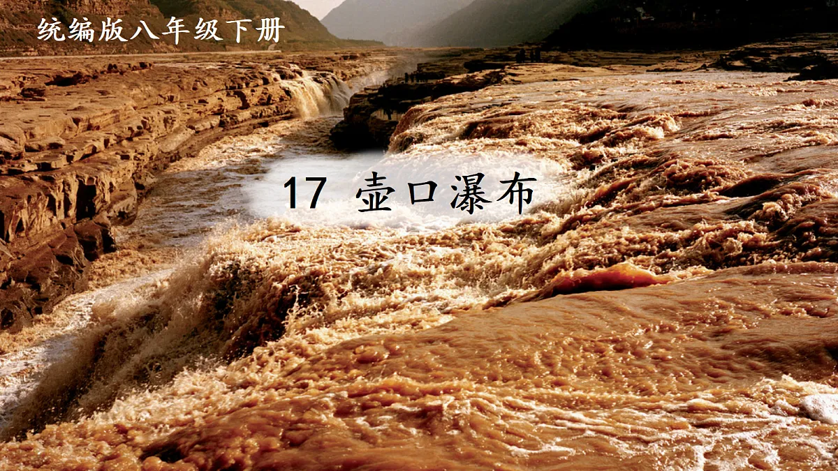 18299283第1页