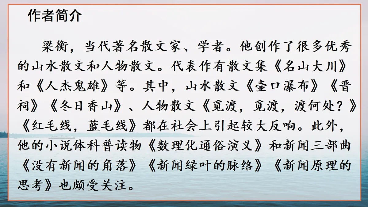 18299283第3页