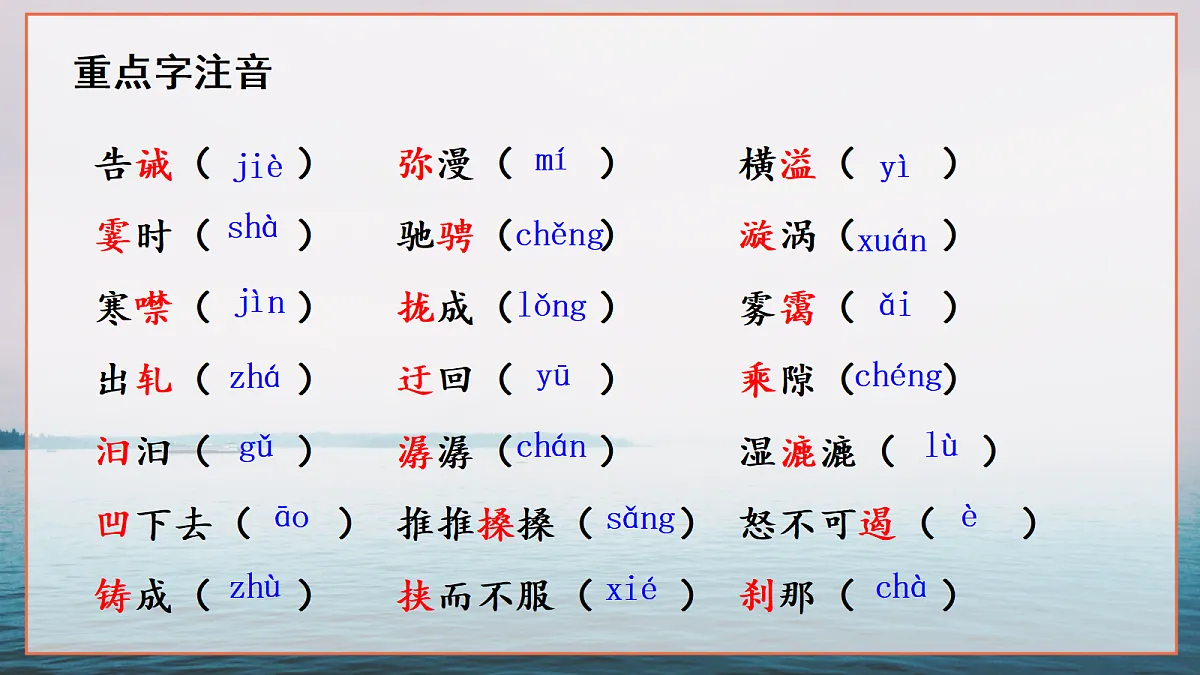 18299283第6页