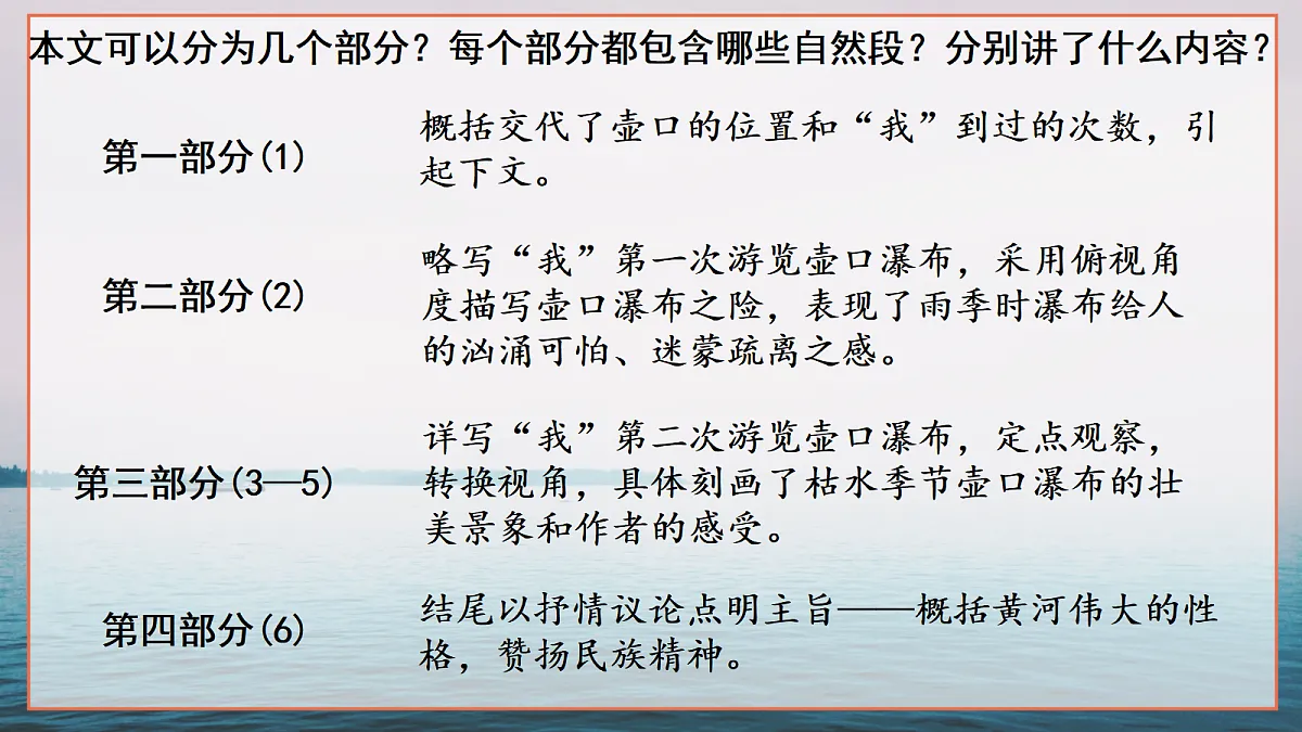 18299283第7页