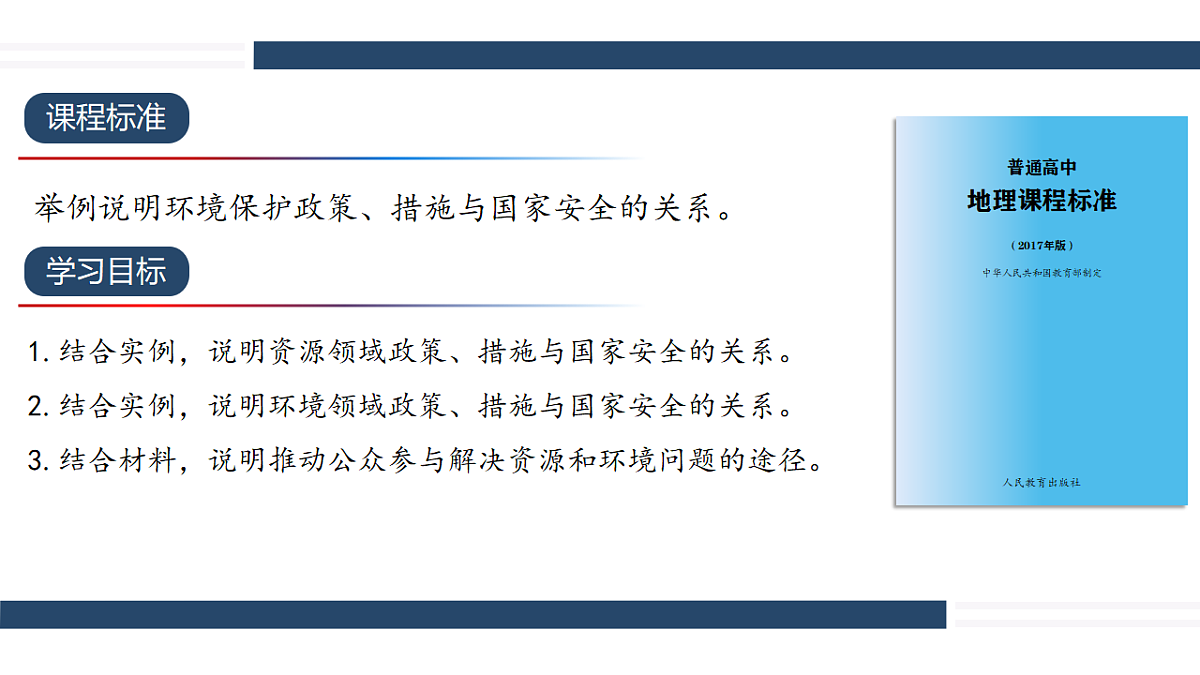 18299290第2页
