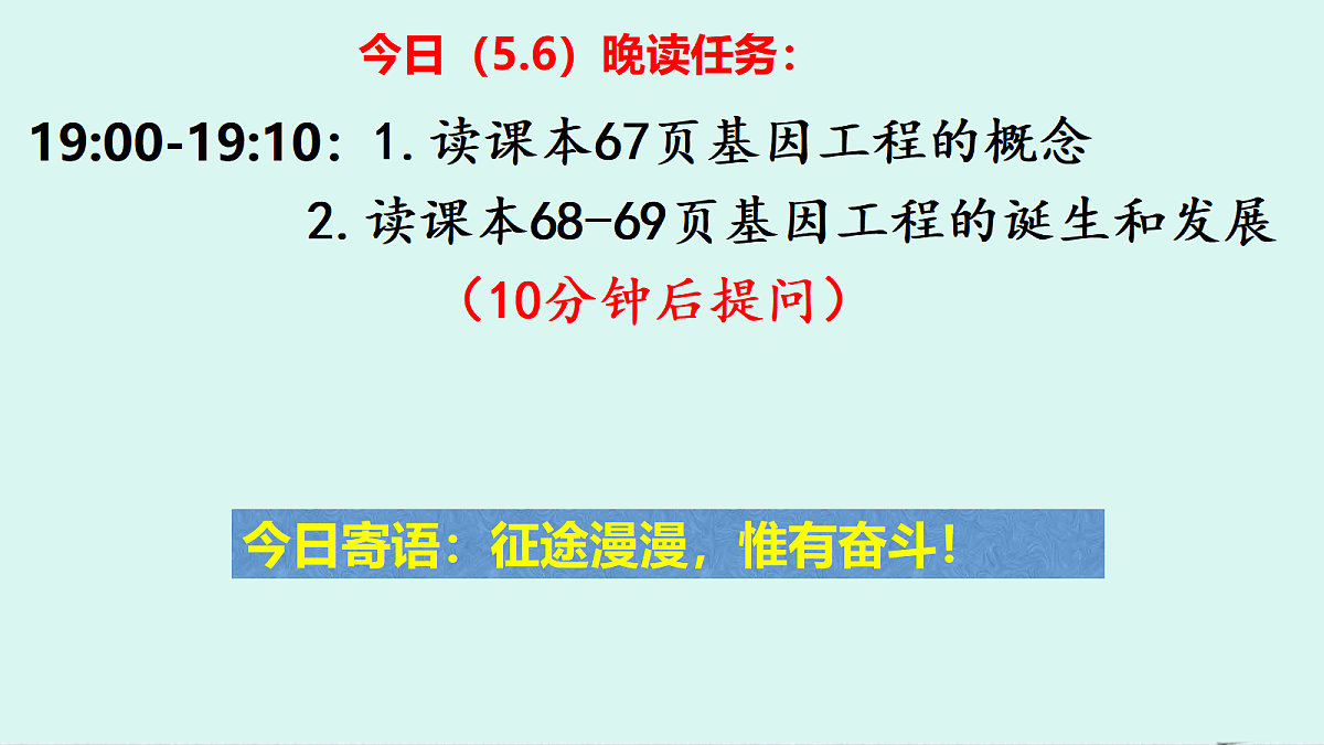 18299300第2页