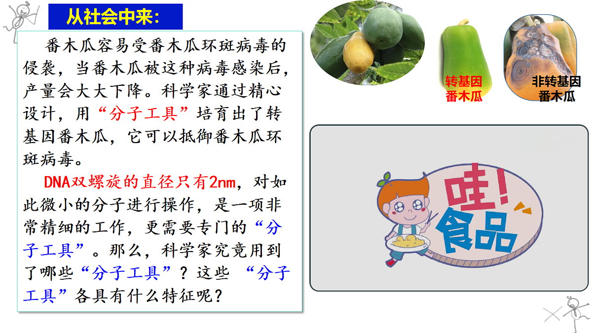 18299300第6页