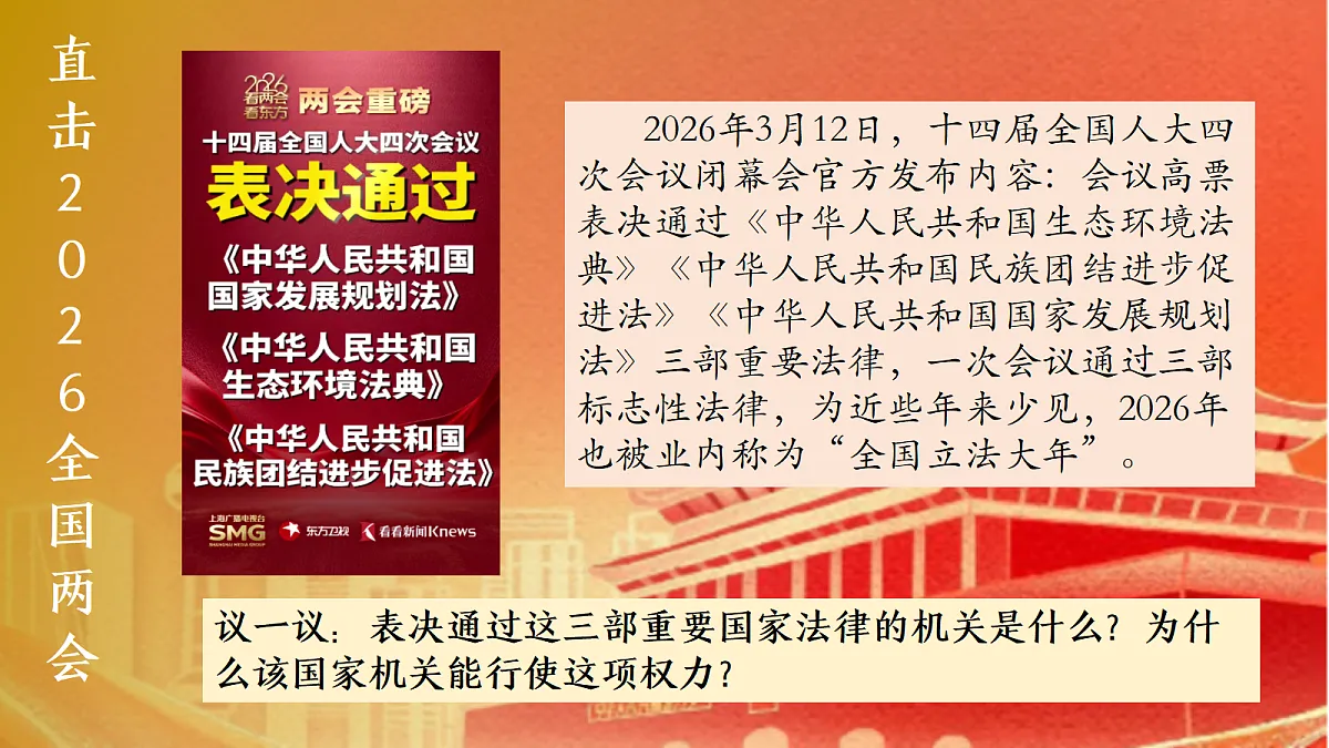 18299357第2页