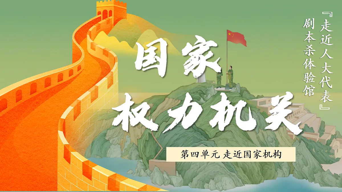 18299357第4页