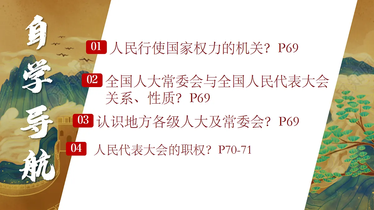 18299357第5页