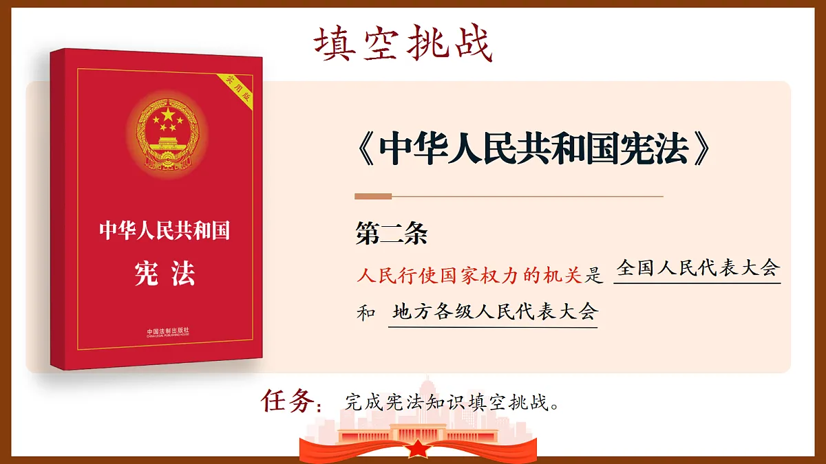 18299357第7页