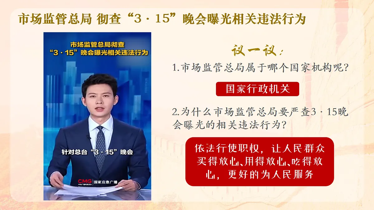18299358第2页