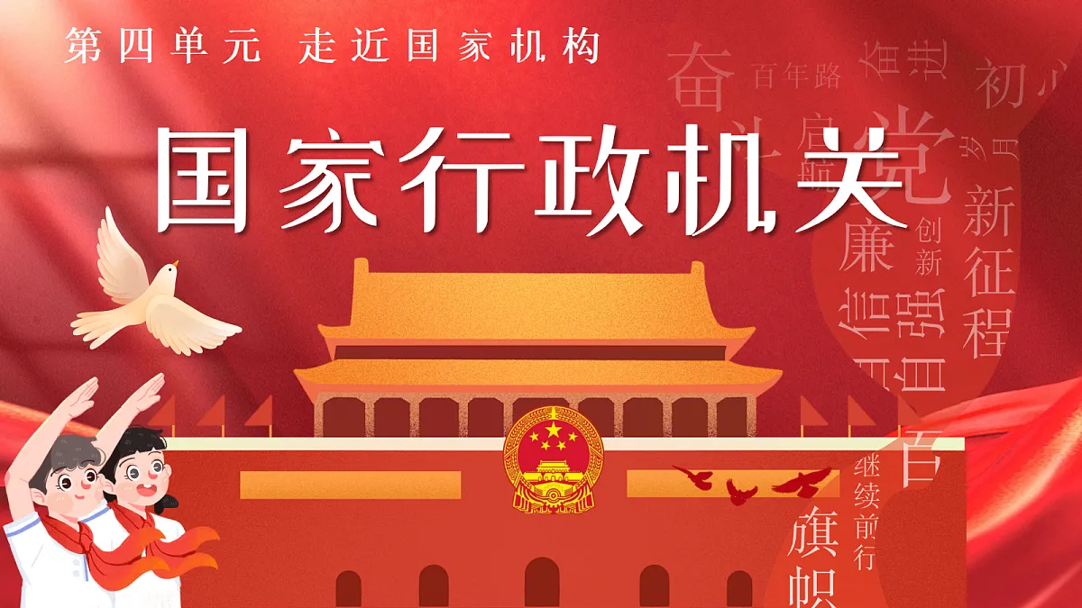 18299358第3页