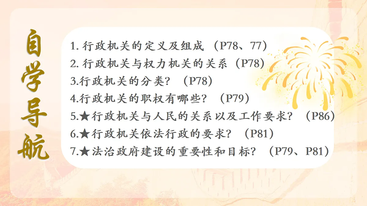 18299358第4页