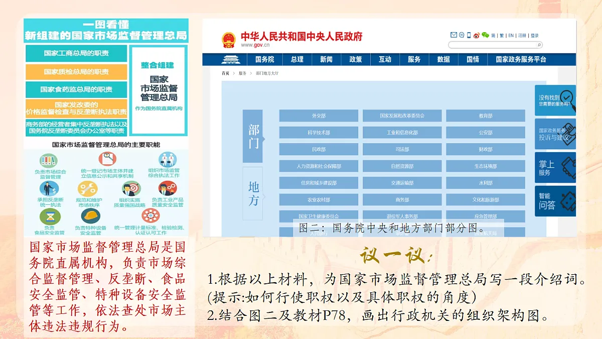 18299358第6页